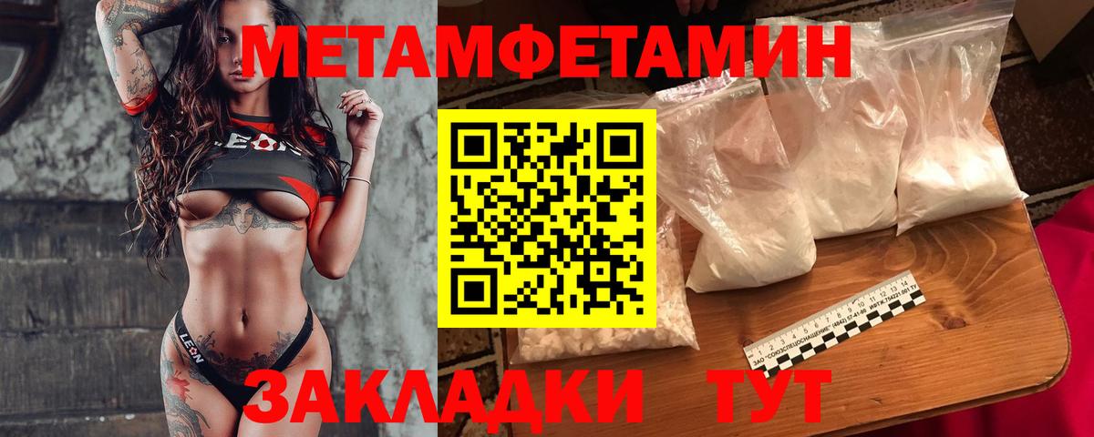 Метамфетамин витя  Метамфетамин витя  Прокопьевск 