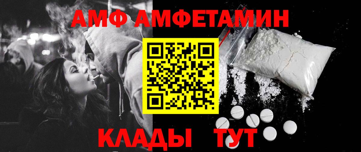 Метамфетамин кристалл Прокопьевск