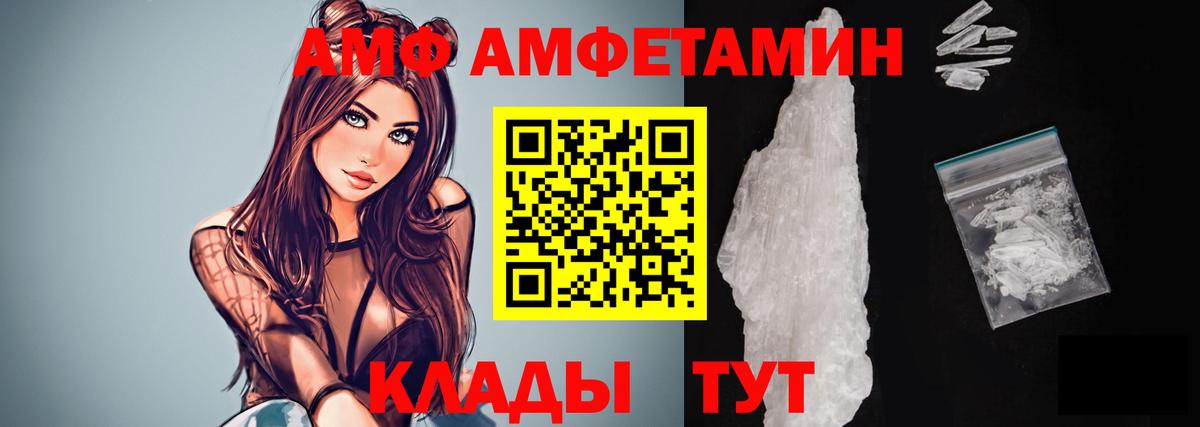 Метамфетамин Methamphetamine  Вход с VPN  Прокопьевск 