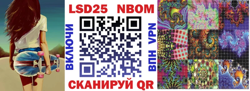 мега как войти  Прокопьевск  Марки N-bome 1,8мг 