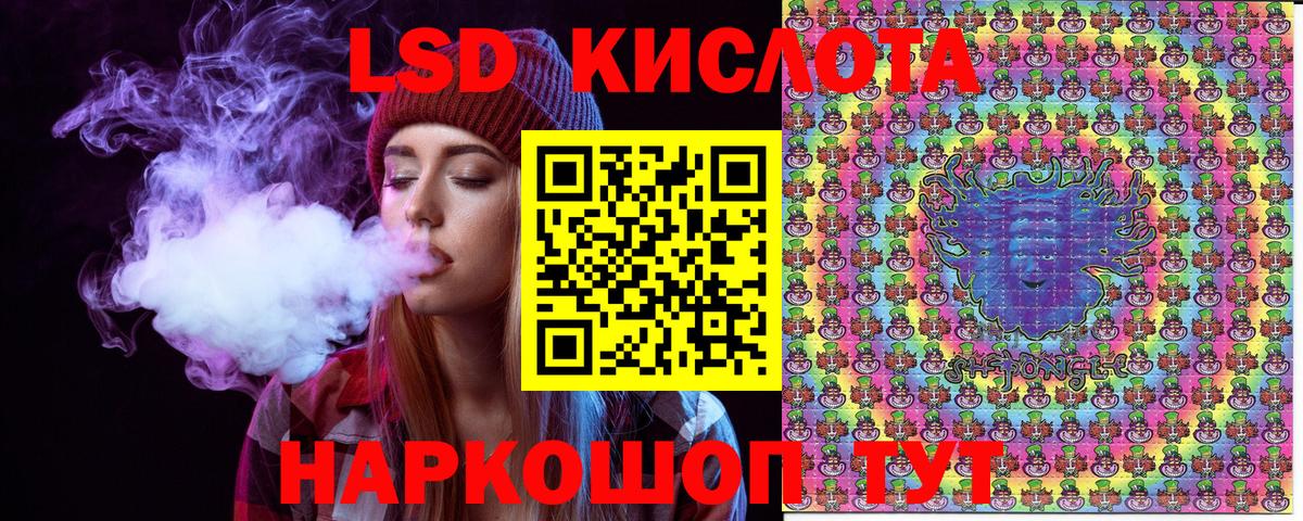 КОКАИН  Alpha PVP СОЛЬ   Марихуана  Лсд 25  АМФЕТАМИН кристаллы  ЭКСТАЗИ  Гашиш  Вход с VPN  Прокопьевск  Меф кристаллы 