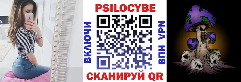 darknet формула Прокопьевск Галлюциногенные грибы мицелий блэк спрут сайт