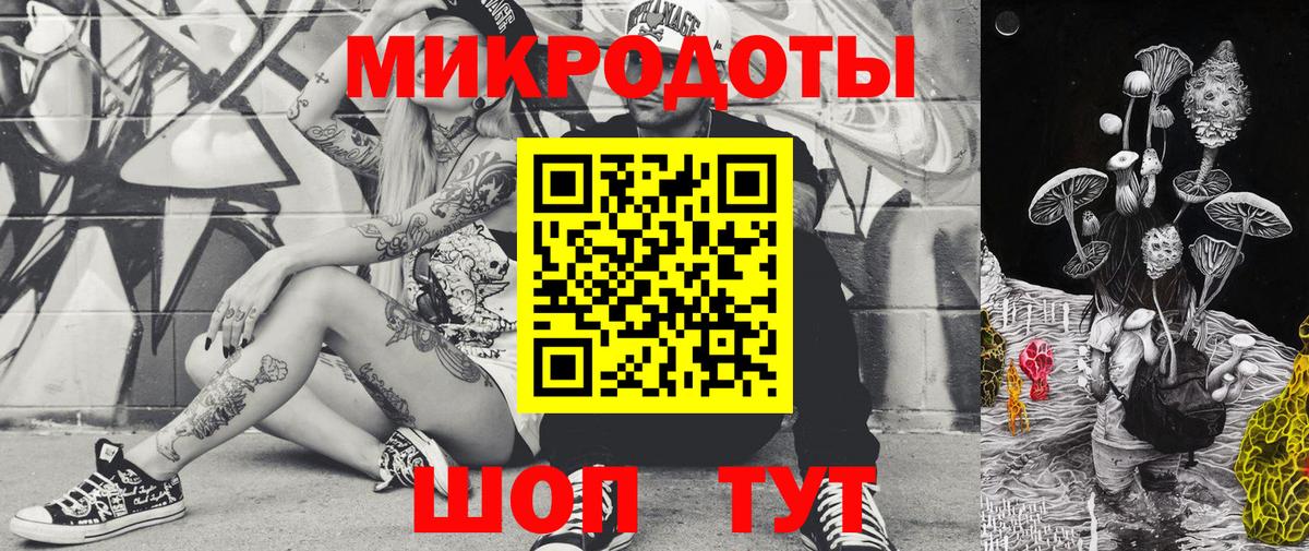 Псилоцибиновые грибы Magic Shrooms  купить наркотик  Прокопьевск 