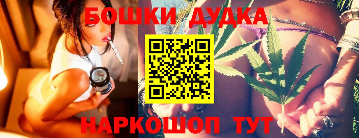 Конопля планчик  МАРИХУАНА индика  Конопля Ganja  Прокопьевск 