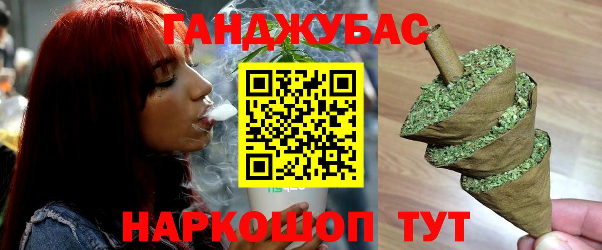 МАРИХУАНА VHQ  Бошки Шишки индика  Вход с VPN  Шишки марихуана SATIVA & INDICA  Прокопьевск 
