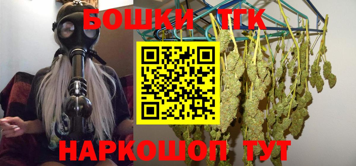 Шишки марихуана Ganja Прокопьевск